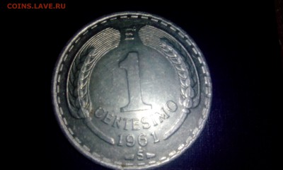 На оценку "с миру по нитке" 84монеты. - 28