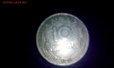 На оценку "с миру по нитке" 84монеты. - 30-30