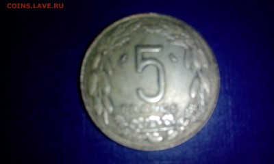 На оценку "с миру по нитке" 84монеты. - 32