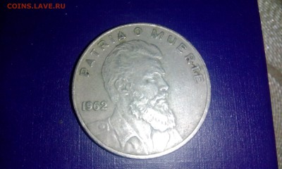 На оценку "с миру по нитке" 84монеты. - 34