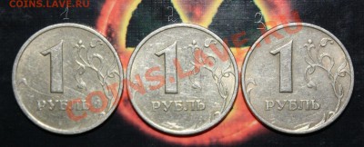 1 Рубль 2005 спмд.Определение шт. - IMG_2443