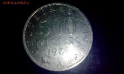 На оценку "с миру по нитке" 84монеты. - 61