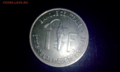 На оценку "с миру по нитке" 84монеты. - 67-67
