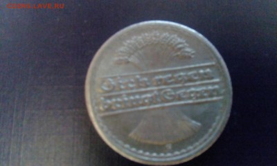 На оценку "с миру по нитке" 84монеты. - 70-70