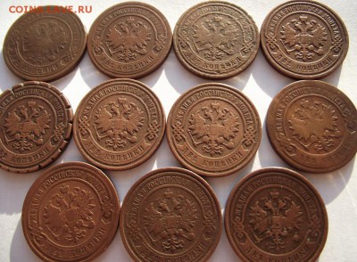 2 копейки 1870-1912без повторов 11 монет до 5.04.2018 - DSCF2766.JPG