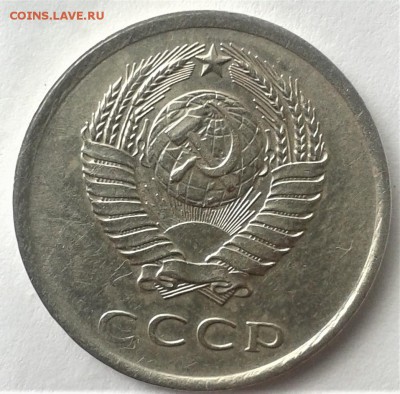 20 копеек 1980 Оценка - 20180401_111235