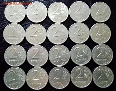 2 р 1999 спмд 20 шт. - 003