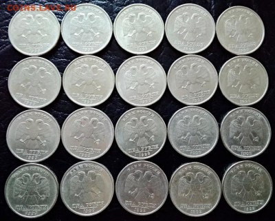 2 р 1999 спмд 20 шт. - 004