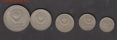 СССР 1967 50 лет Советской власти комплект 5 монет - 483а