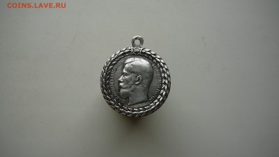 Предпродажная оценка медаль "За  без порочную службу " - P1310689.JPG