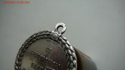 Предпродажная оценка медаль "За  без порочную службу " - P1310695.JPG