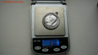 Предпродажная оценка медаль "За  без порочную службу " - P1310699.JPG