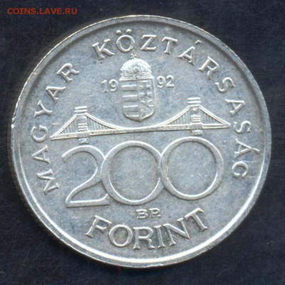 Венгрия 200 форинтов 1992 г. 3.04.18 г. 22 -00 МСК. - Венгрия1