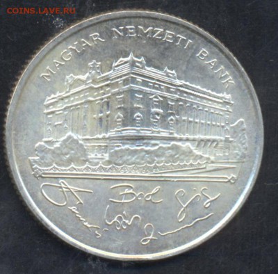 Венгрия 200 форинтов 1993 г. 3.04.18 г. 22 -00 МСК. - Венгрия2