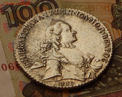 1 рубль 1764 и 1765 - IMG_2735.JPG