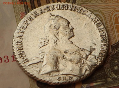 1 рубль 1764 и 1765 - IMG_2744.JPG