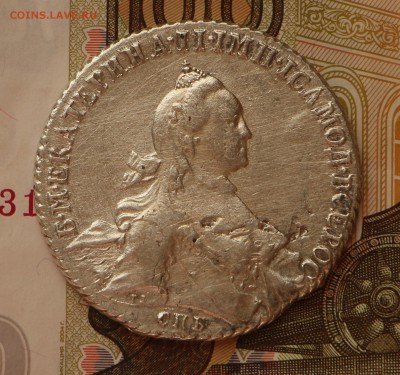 1 рубль 1764 и 1765 - IMG_2743.JPG