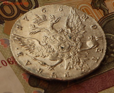 1 рубль 1764 и 1765 - IMG_2748.JPG