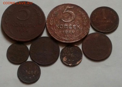Полкопейки,1,5 копеек 1925,24г.8шт. До 3.04.2018 в 22.00 - 20180401_091919-1-1