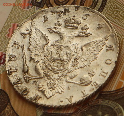 полтина 1764 год - IMG_27303.JPG