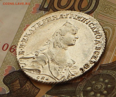 полтина 1764 год - IMG_2727.JPG