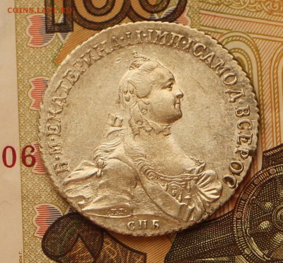 полтина 1764 год - IMG_2726.JPG