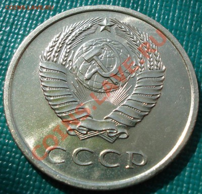 20 копеек 1966 из набора! до 22:00 15.04.11 по МСК. - DSC03224.JPG
