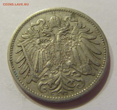 20 геллеров 1907 Австрия №2 07.04.2018 22:00 МСК - CIMG7954.JPG