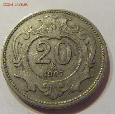 20 геллеров 1907 Австрия №2 07.04.2018 22:00 МСК - CIMG7953.JPG