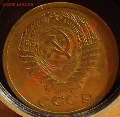 5 коп 1971г.До 14.04.2011г - 71 2.JPG