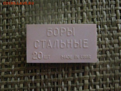 Набор для гравера рестовратору. До 3.04.2018г. - 039.JPG