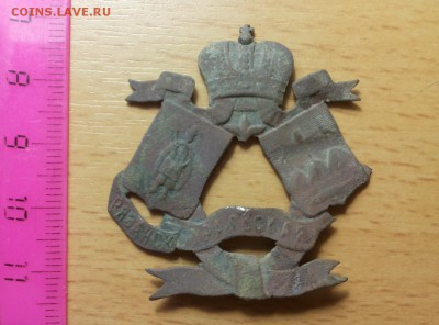 Знак служащего рязанско-уральской ЖД,до 7.04 - жел дор 1