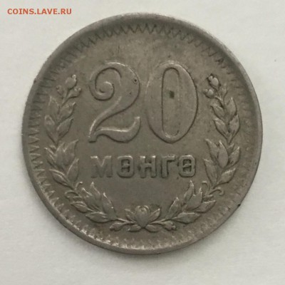 20 мунгу  1945 года Монголия - 93CDED1B-C69A-4A57-A96C-EADB8C691444