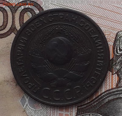 3 копейки 1924 до 03-04-2018 до 22-00 по Москве - 3 24 А