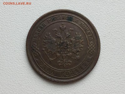 Коллекция монет номиналом 1 копейка - IMG_4287.JPG