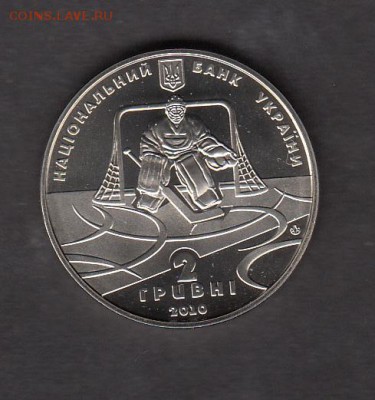 Украина 2010 2гр 100 лет Украинскому хоккею - 74а