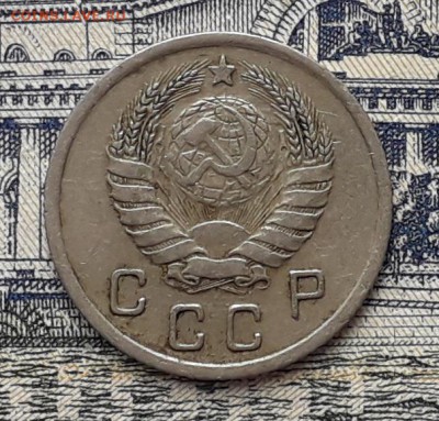 10 копеек 1939 до 03-04-2018 до 22-00 по Москве - 10 39 А