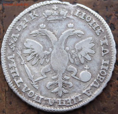 Полтина 1720 год - 1