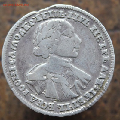 Полтина 1720 год - 2