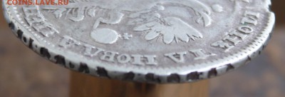 Полтина 1720 год - 3