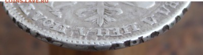 Полтина 1720 год - 4