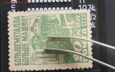 марка из серии за индустриализацию 1929 год оценка редкой ра - 5