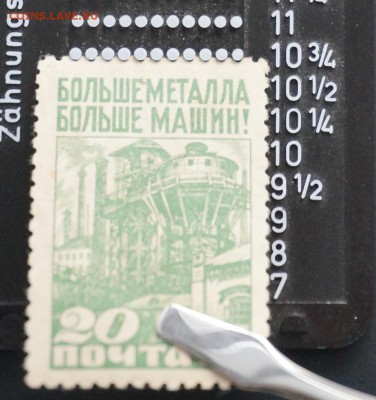 марка из серии за индустриализацию 1929 год оценка редкой ра - 6