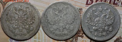 10 коп 1904,05,09г 05.04.18 в 22-00 - DSC04002.JPG