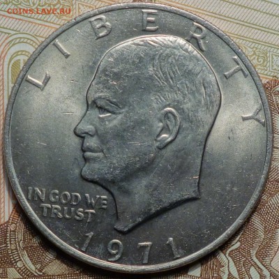 1 доллар Эйзенхауэр 1971г 05.04.18 в 22-00 - DSC04025.JPG