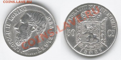 Старая Бельгия. - Y1886_BE50CEGER1or