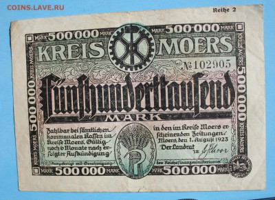 С 1 РУБ. ГЕРМАНИЯ 500.000 марк 1923г. до 7.04 в 22-00 - IMG_1893.JPG
