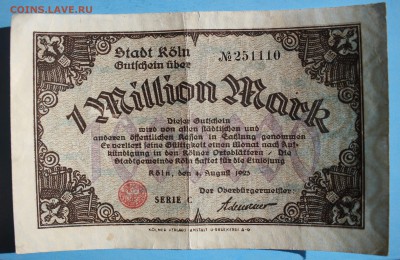 С 1 РУБ. ГЕРМАНИЯ 1000.000 марк 1923г. до 7.04 в 22-00 - IMG_1894.JPG