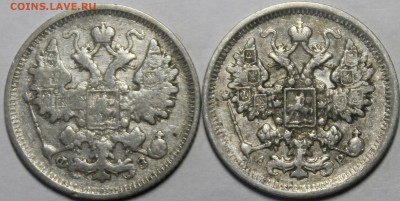 15 копеек 1900,1903 С 200р До 5.04.18 22:00 - _MG_5825.JPG