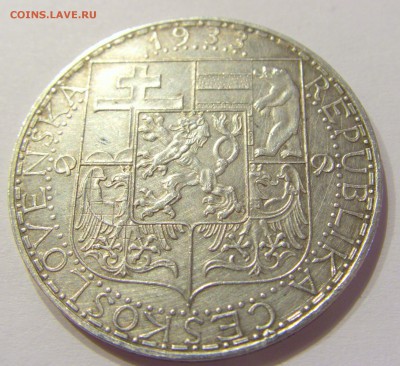 20 крон 1933 Чехословакия №1 07.04.2018 22:00 МСК - CIMG8083.JPG